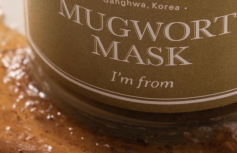 Успокаивающая смываемая маска с полынью I'm from Mugwort Mask