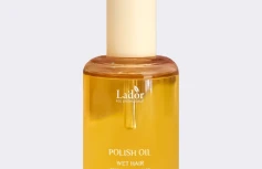 Разглаживающее парфюмированное масло для волос с цитрусовым ароматом La'dor Polish Oil White Yuja