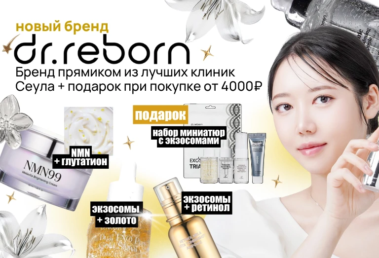 Баннер в меню