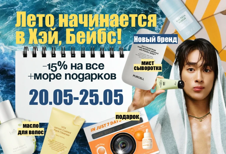 Баннер в меню