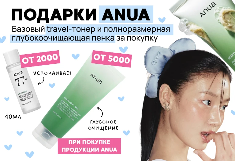 Баннер в меню