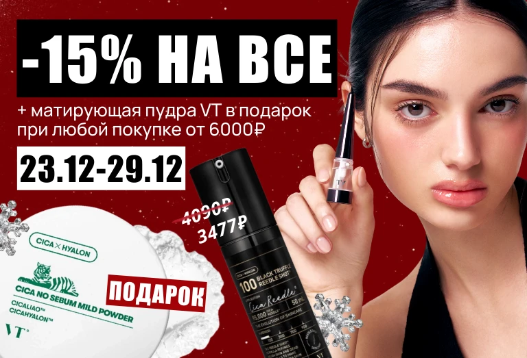 Баннер в меню