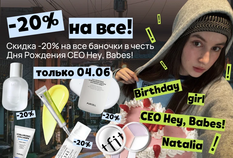 Баннер в меню