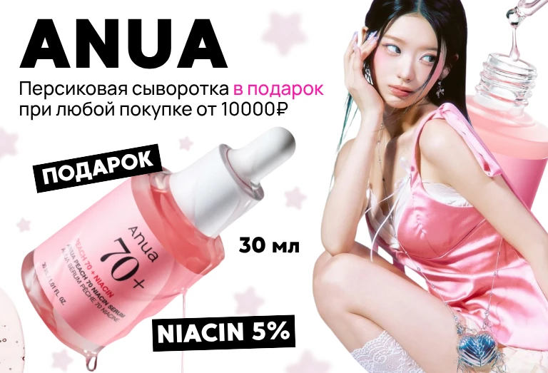 Баннер в меню