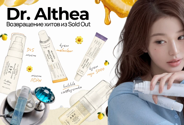 Баннер