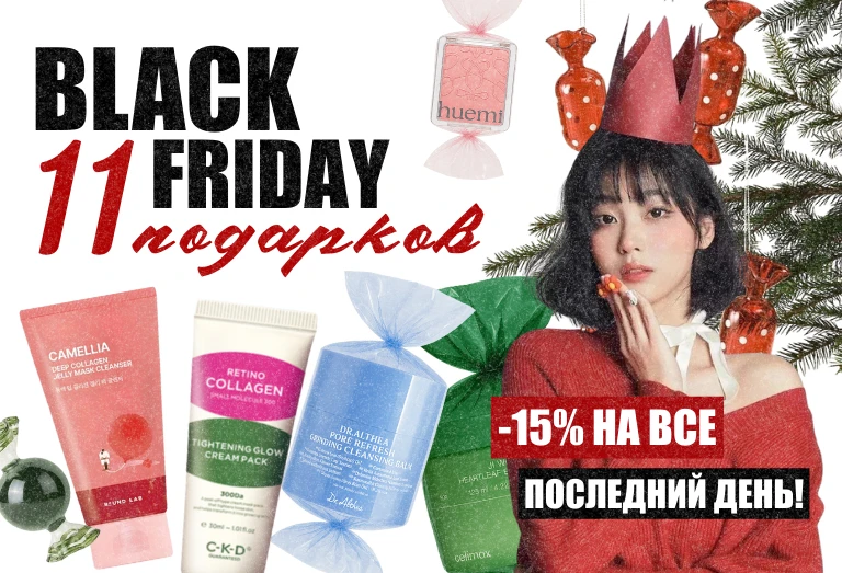 Баннер в меню