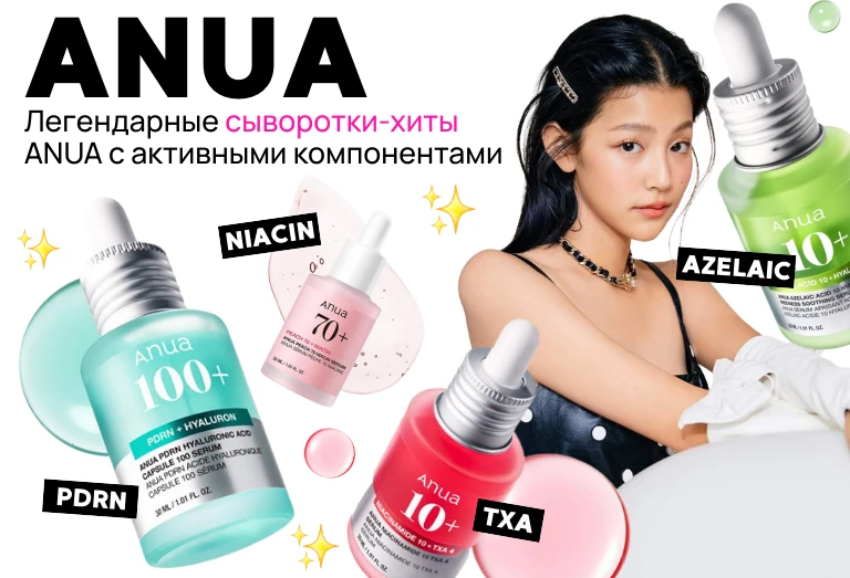 Баннер