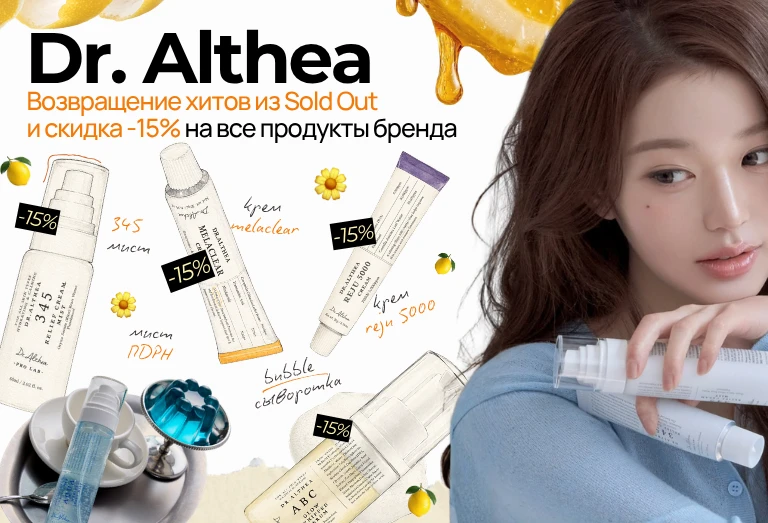 Баннер