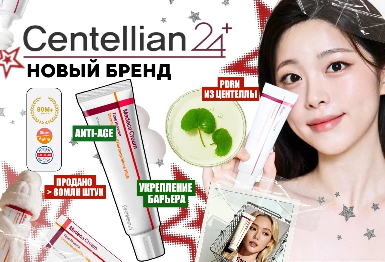 Баннер в меню