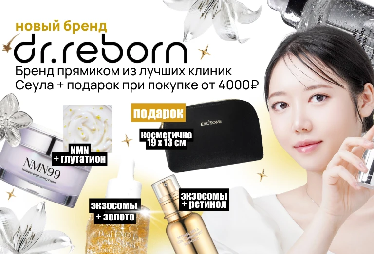 Баннер в меню