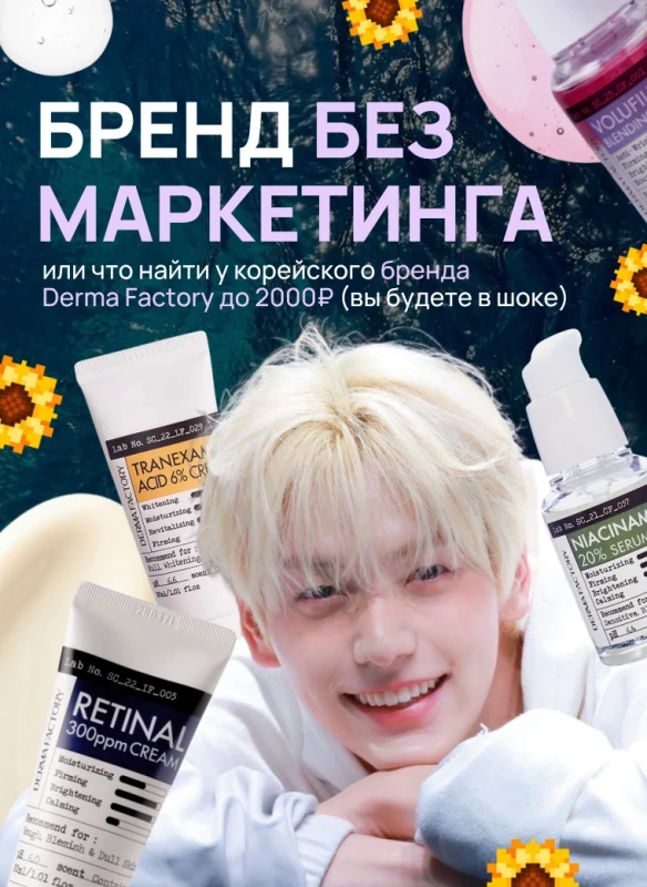 Бренд без маркетинга
