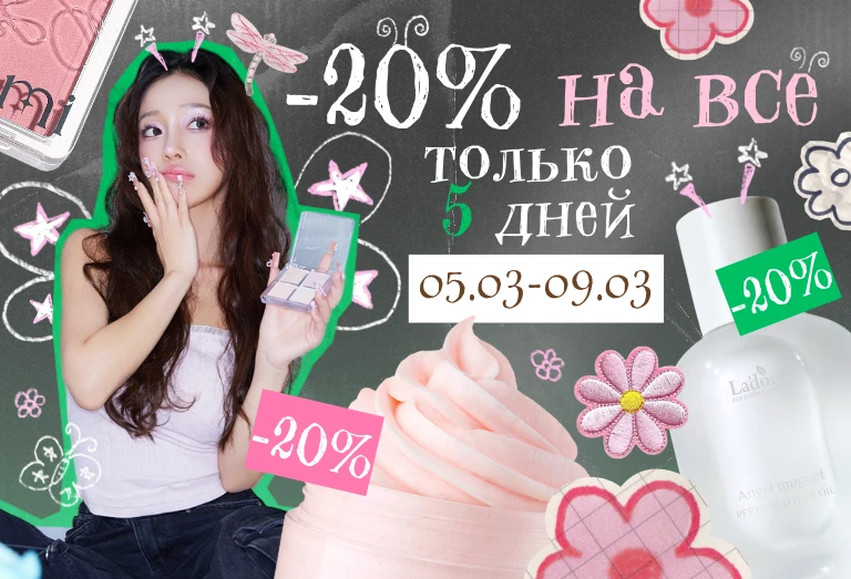 Баннер в меню