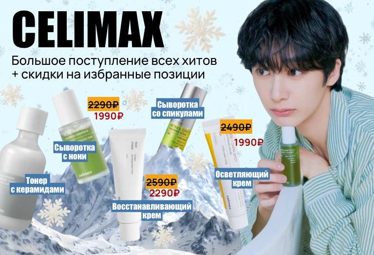 Баннер в меню