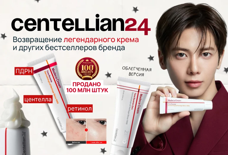 Баннер