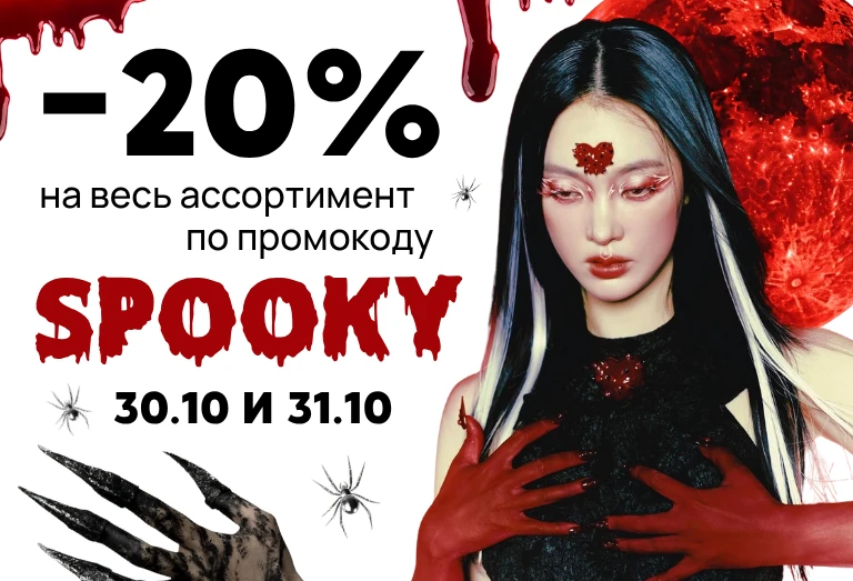 Баннер в меню