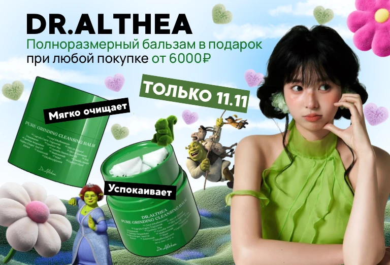 Баннер в меню