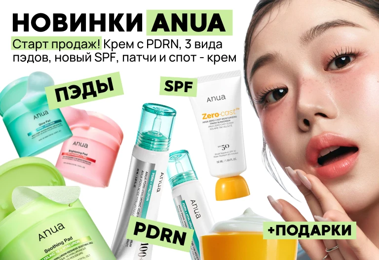 Баннер в меню