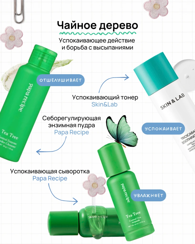 блог_сайт (36).png блог_сайт (36).png