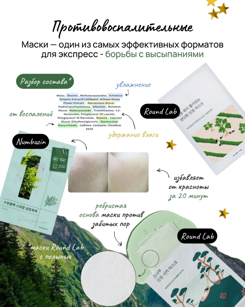 блог_сайт (1).png