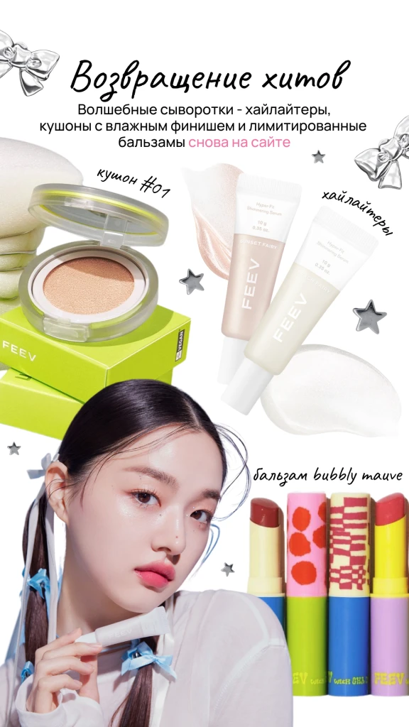 Сторис 11 (18).png