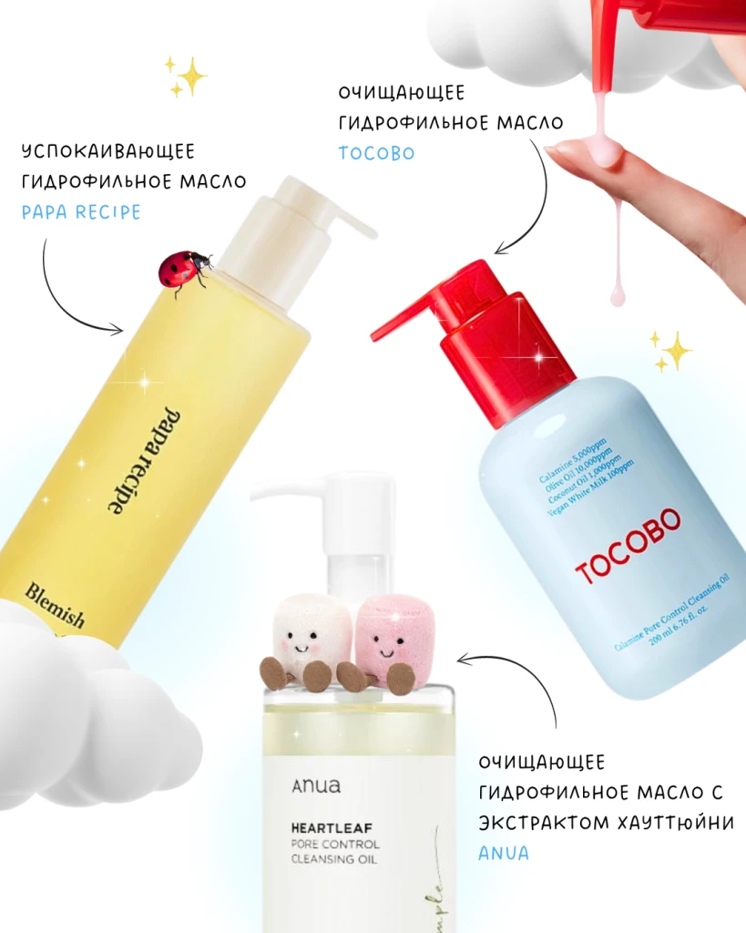 блог_сайт (8).png