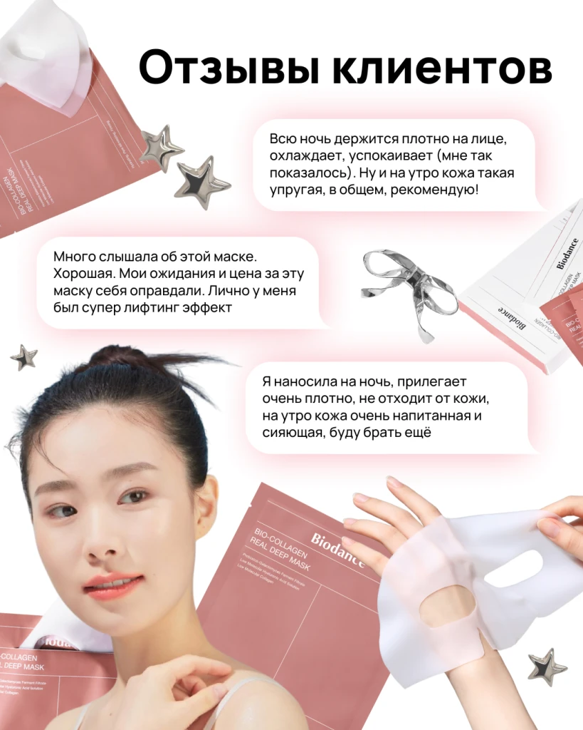 Пост 6 (15) (2).png