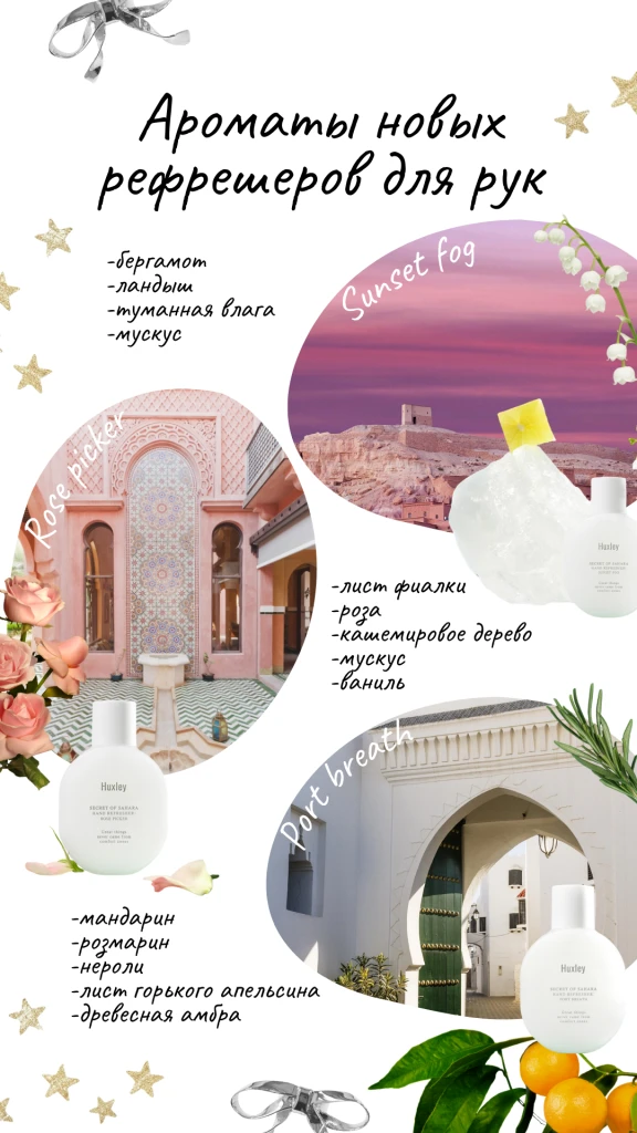 Сторис 11 (21).png