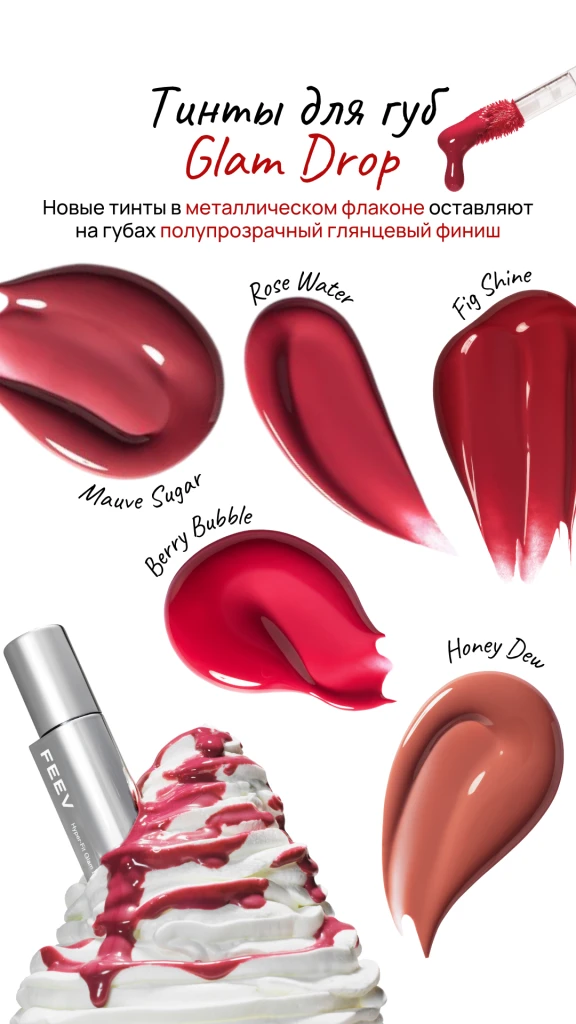 Сторис 11 (20).png