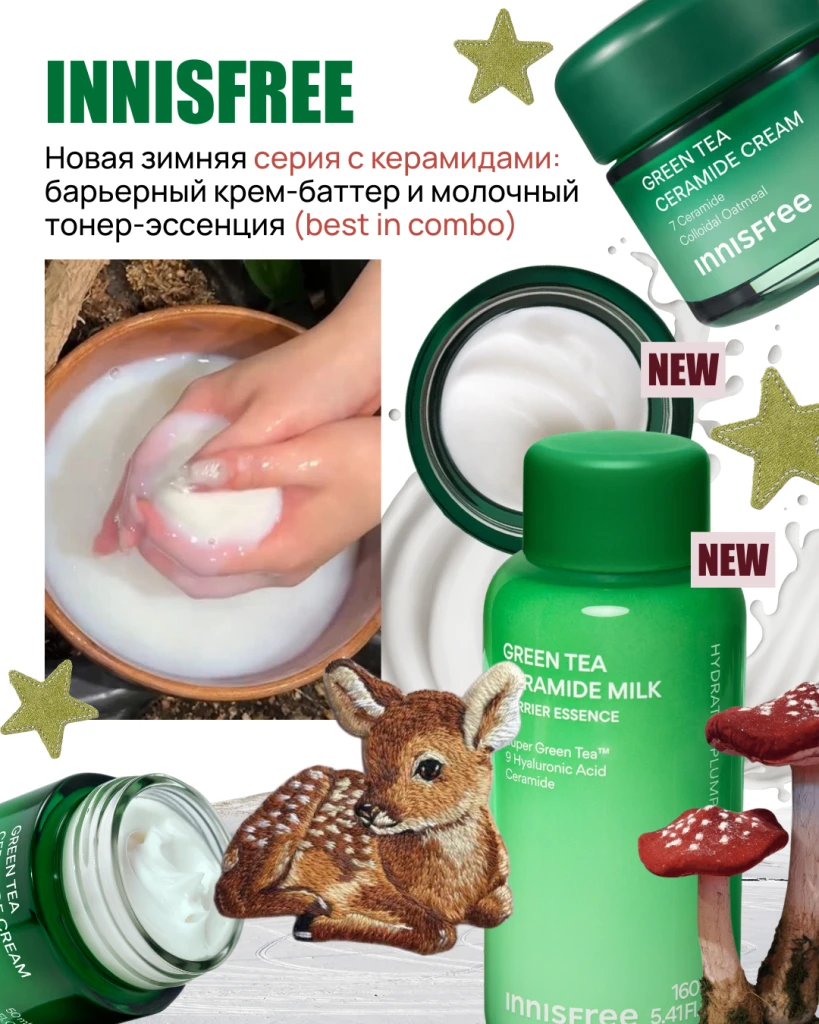 пост 14 (4).png пост 14 (4).png