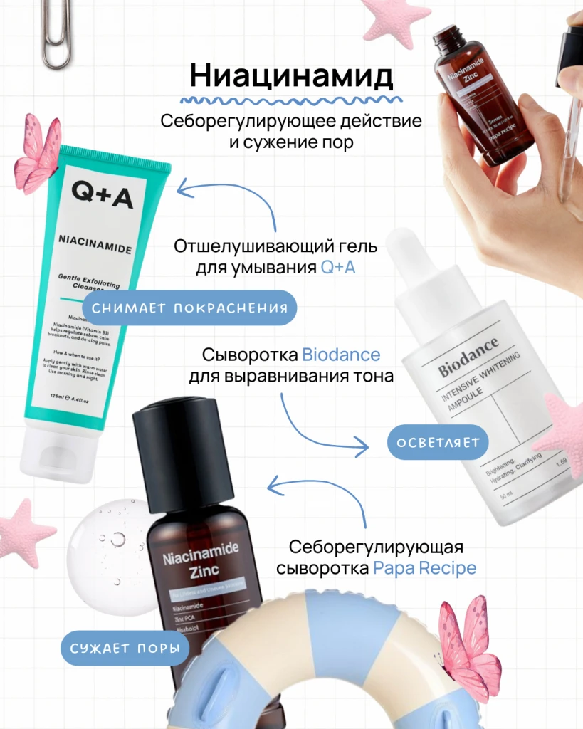 блог_сайт (33).png