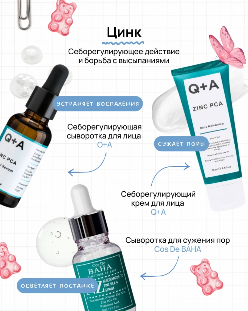 блог_сайт (34).png блог_сайт (34).png