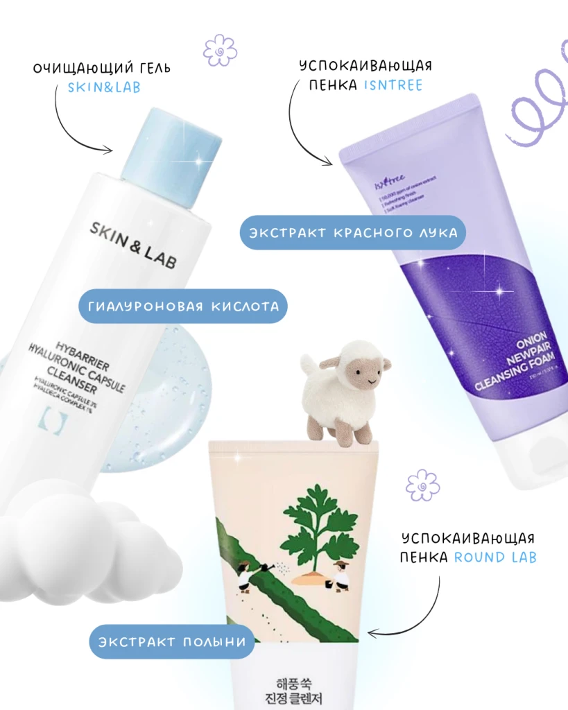 блог_сайт (16).png