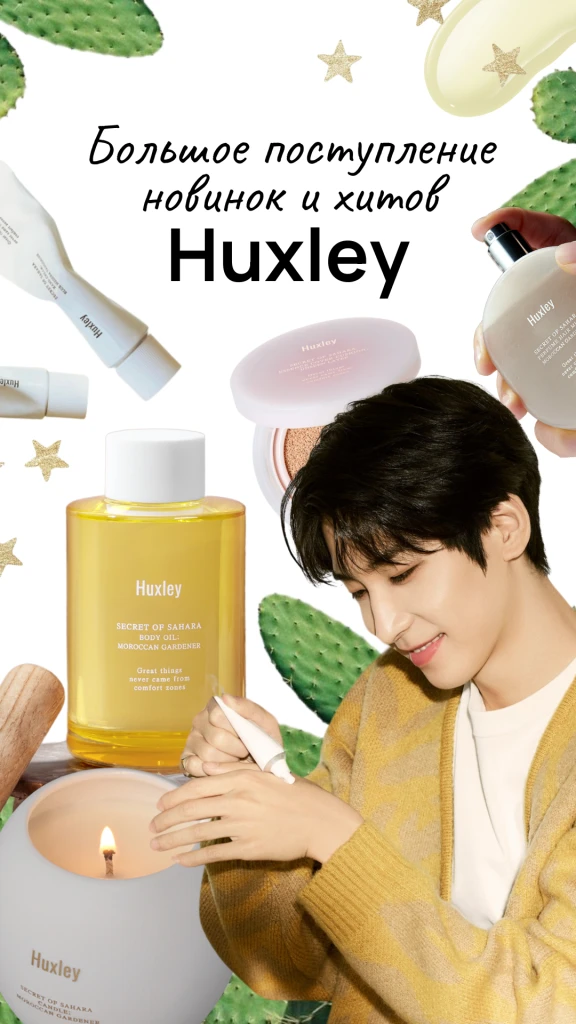 Сторис 11 (19).png