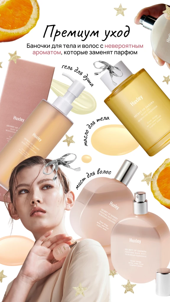 Сторис 11 (22).png