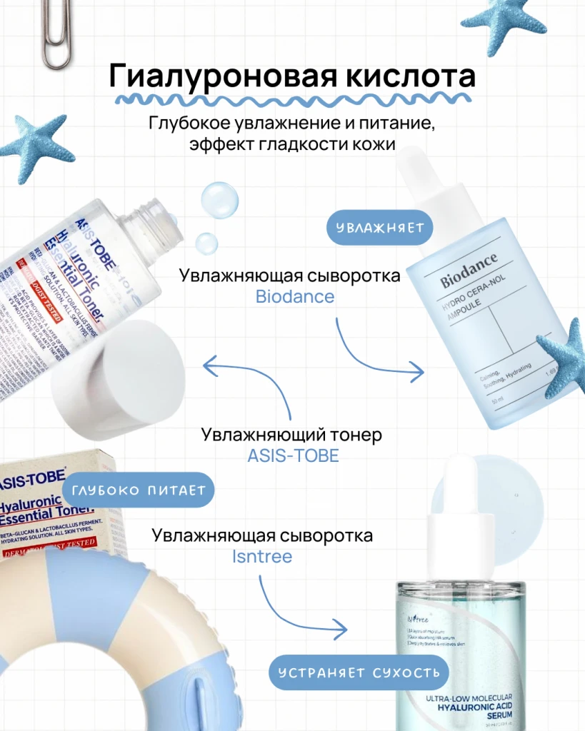 блог_сайт (37).png блог_сайт (37).png