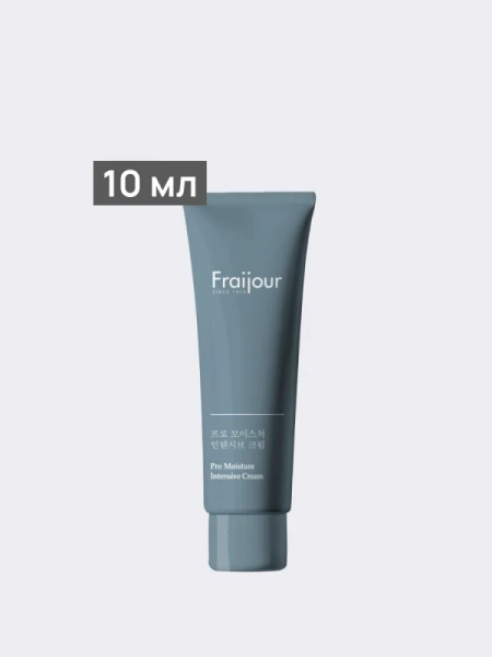 Питательный и увлажняющий крем с пробиотиками и керамидами Fraijour Pro-moisture intensive cream