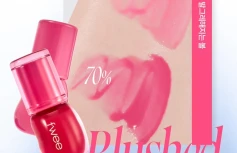 Интенсивный глянцевый блеск для губ fwee 3D Voluming Gloss B03 Candy 70%