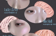 Оттеночный хайлайтер fwee Glitz Stone Highlighter HL05 Lucky Clover