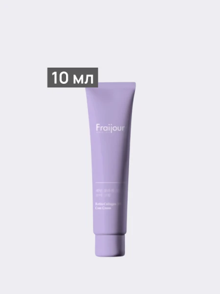 Разглаживающий крем для лица с коллагеном и ретинолом Fraijour Retin-Collagen 3D Core Cream