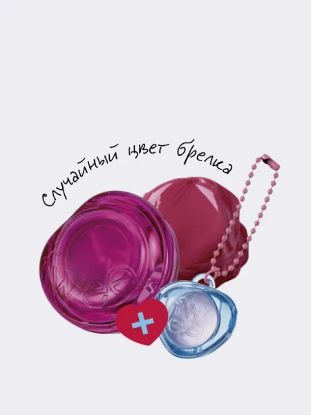 Набор: Оттеночное желе для губ и щёк + брелок fwee Lip&Cheek Glowy Jelly Pot JM01 Compote Keyring Set