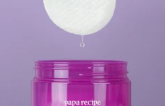 Отшелушивающие тонер-пэды с экстрактом баклажана Papa Recipe Eggplant Clearing Peeling Pad Toner