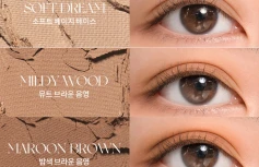Палетка теней для век в коричневых оттенках rom&nd Better Than Palette 02 Mahogany Garden