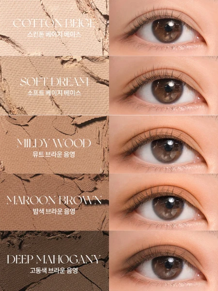 Палетка теней для век в коричневых оттенках rom&nd Better Than Palette 02 Mahogany Garden