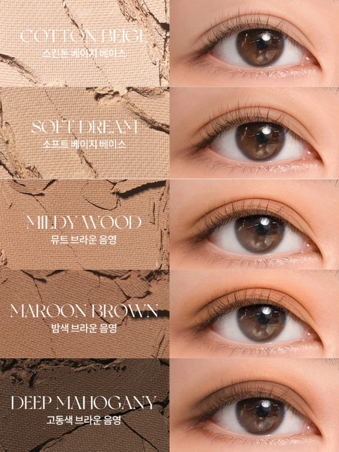 Палетка теней для век в коричневых оттенках rom&nd Better Than Palette 02 Mahogany Garden