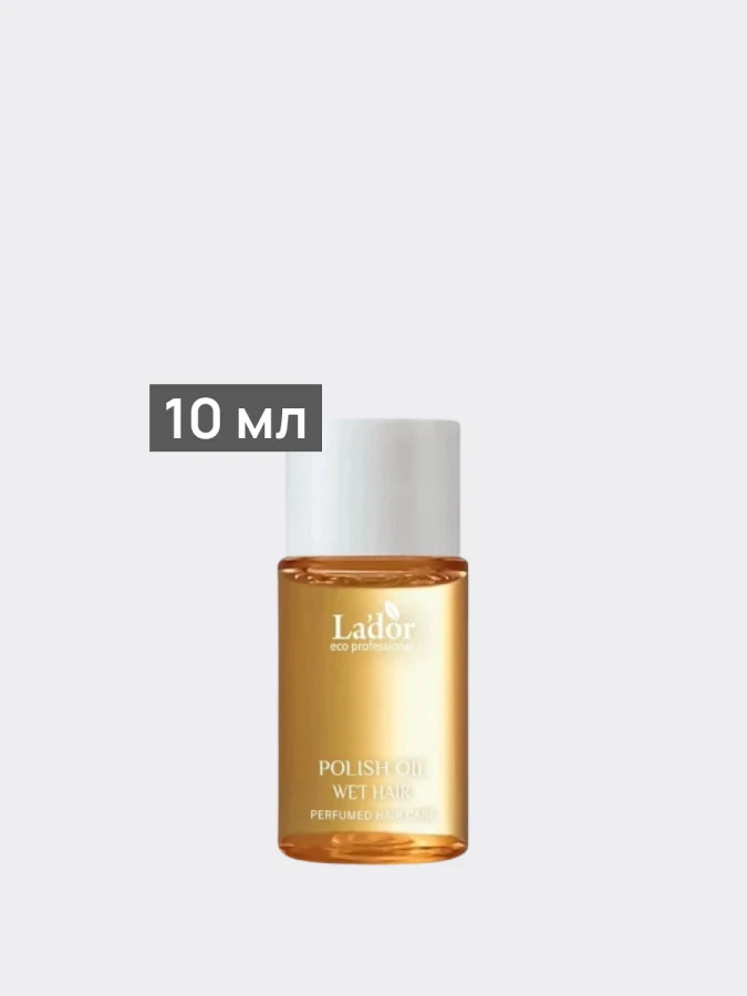 Разглаживающее парфюмированное масло для волос с цитрусовым ароматом La’dor Polish Oil White Yuja