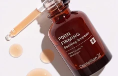 Укрепляющая сыворотка с ПДРН Centellian24 PDRN Firming Boosting Ampoule