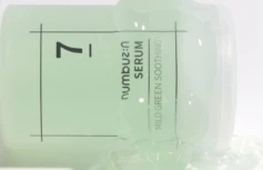 Противовоспалительная сыворотка с растительным комплексом Numbuzin No.7 Mild Green Soothing Serum