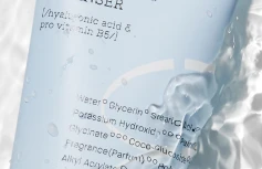Очищающая пенка с комплексом гиалуроновой кислоты Cosrx Hydrium Triple Hyaluronic Moisturizing Cleanser