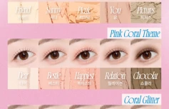 Палетка теней для век fwee More Mood Eyeshadow Palette 02 More Than Coral