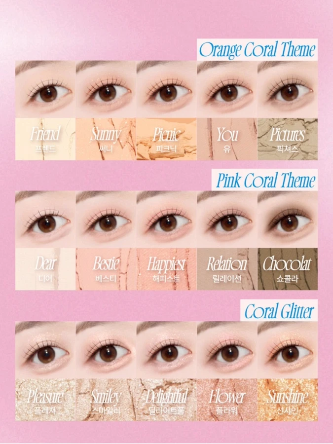 Палетка теней для век fwee More Mood Eyeshadow Palette 02 More Than Coral